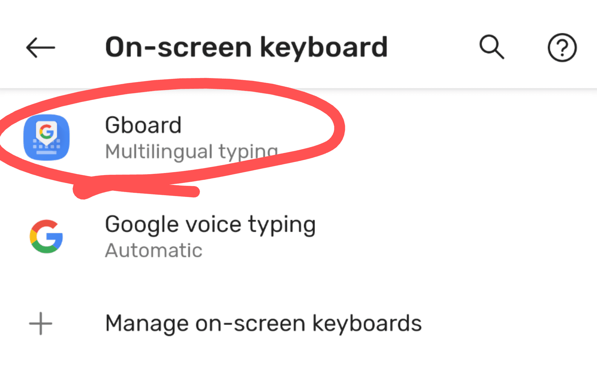 gboard_select.png
