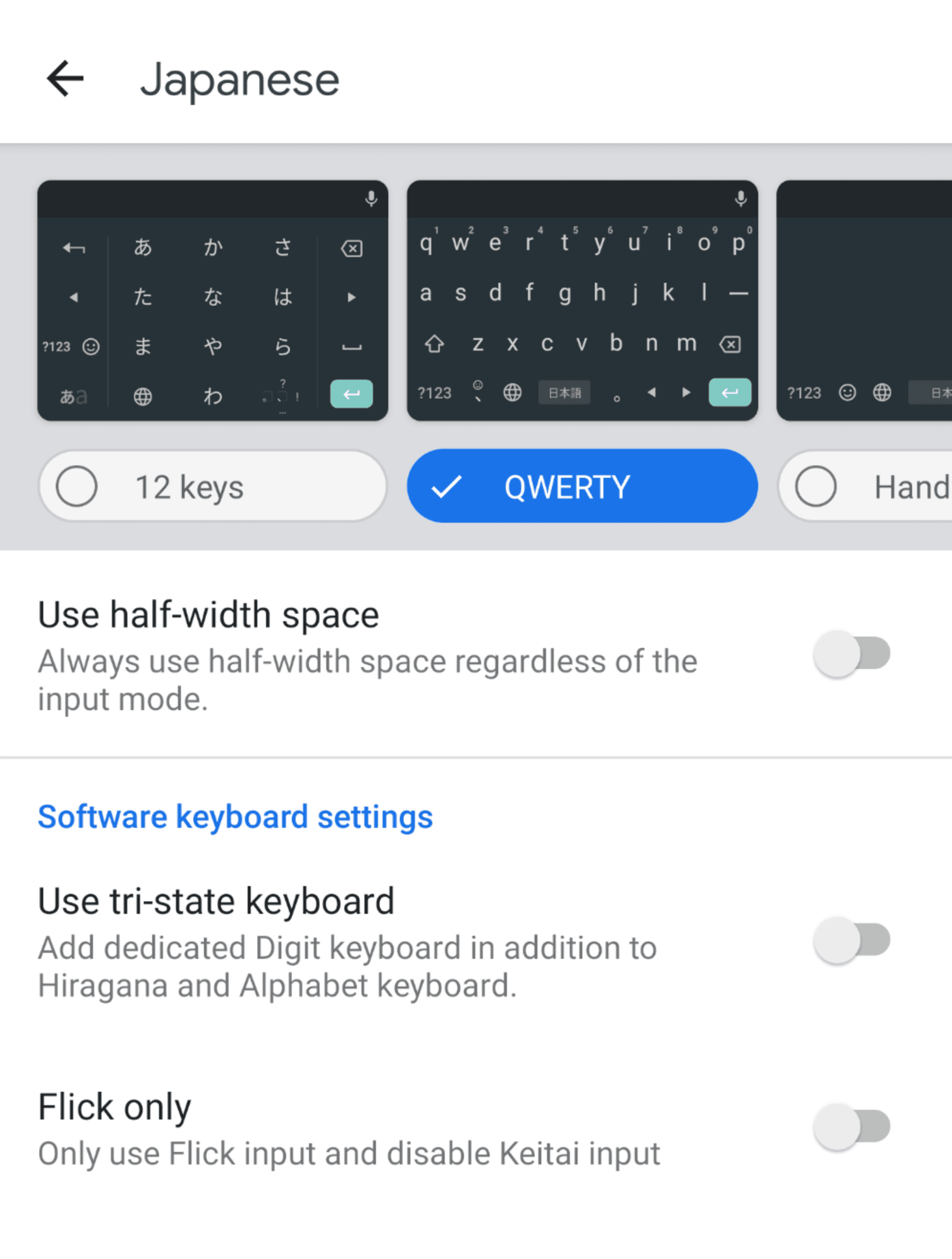 jp_keyboard_settings.png